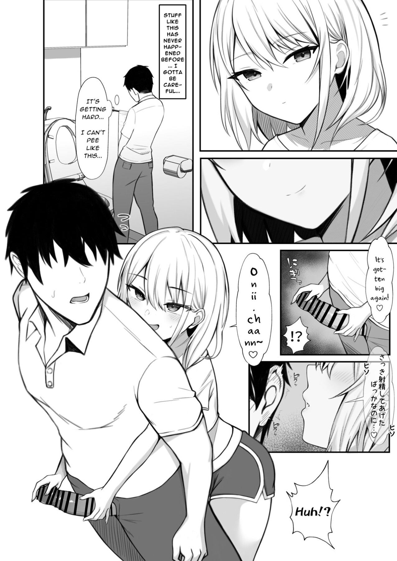 Hentai Manga Comic-My Sister-in-Law, Who is Visiting is Too Erotic, So I Fucked Her Without My Wife Knowing!-Read-15